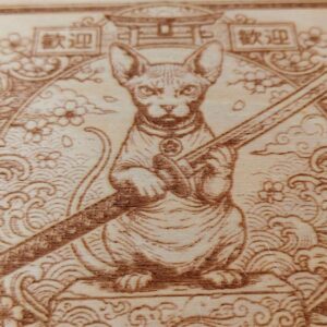 Gravírovaná dřevěná cedule: Sphynx Samuraj – Tady hlídám já! - Obrázek 2